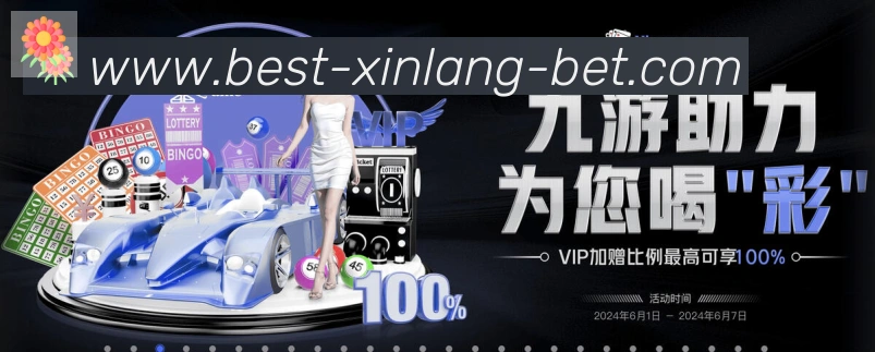 新浪彩票品牌故事