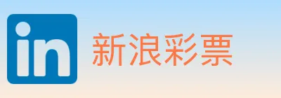 新浪彩票 logo
